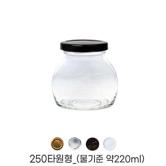 HHmall 유리병(타원형) 250ml_한박스(50개/수축필름제공) 4가지 캡선택(골드,실버,화이트,블랙) 75,000원