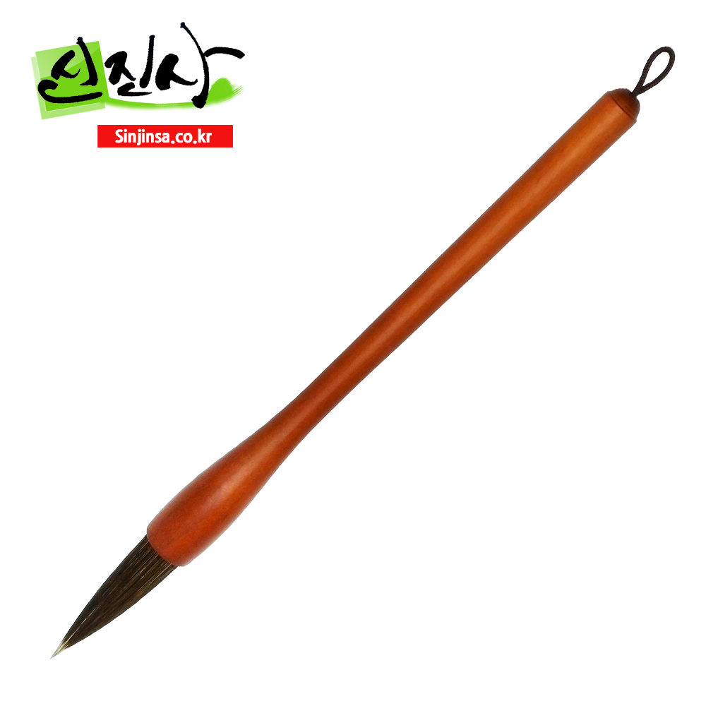 신진사 서예붓 특품 우모단봉 16호 49,500원