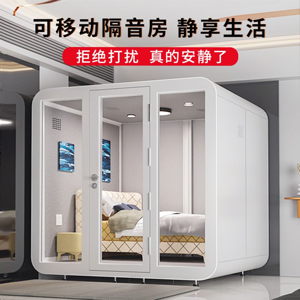 가정용 방음 부스 1인생방송133122225cm 녹음 방음실 스튜디오 방송 노래방 룸 1인 5,875,790원