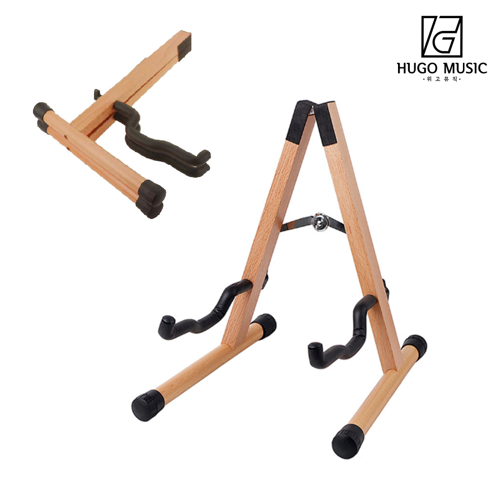 위고뮤직 접이식 원목 기타 스탠드 받침대 25,000원