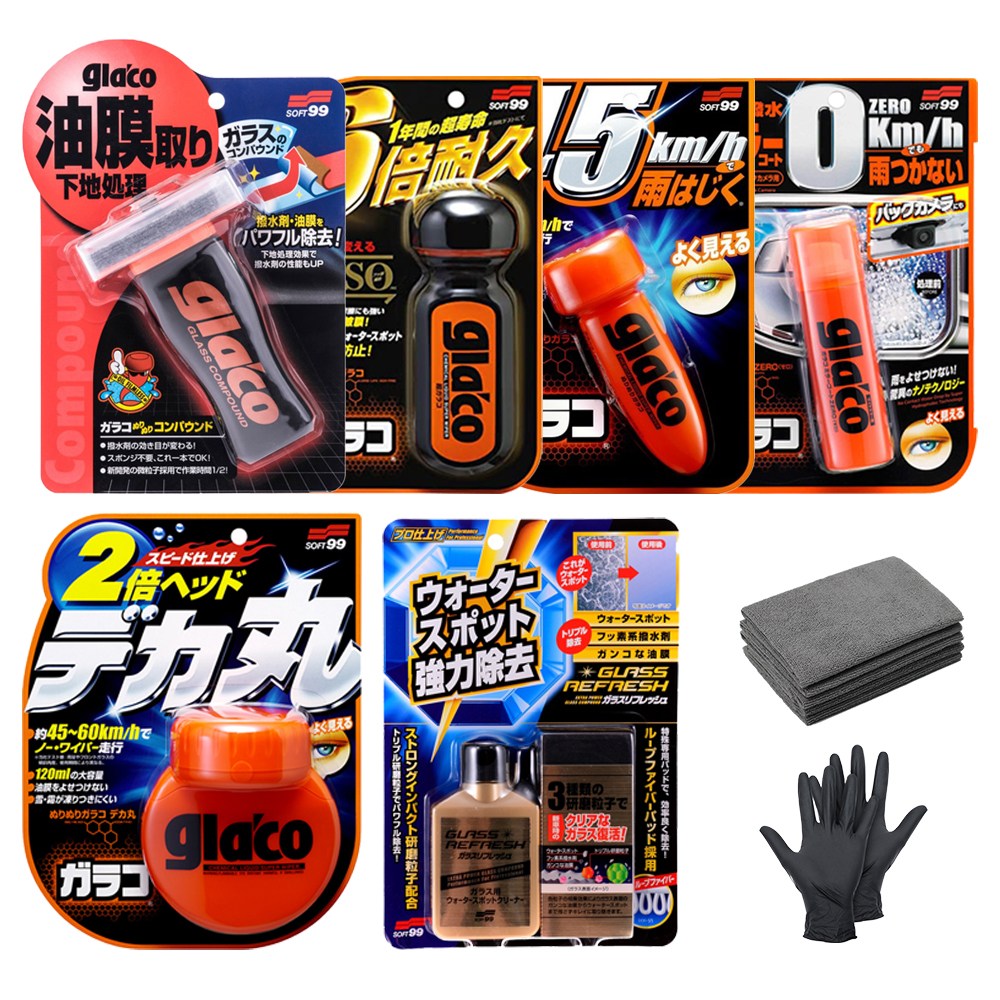 소프트99 울트라 글라코 유리발수 코팅제 70ml G19 + 유막제거제 80ml G-73 + 글라코 미러코트 제로 32ml G-65 세트 26,530원