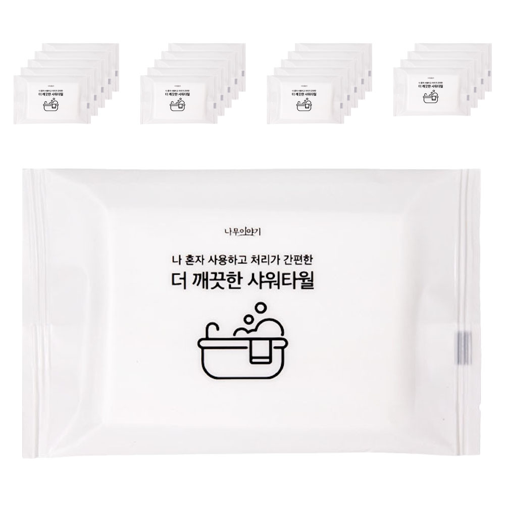 UH홈데코 부드러운 일회용 샤워타올 3,310원