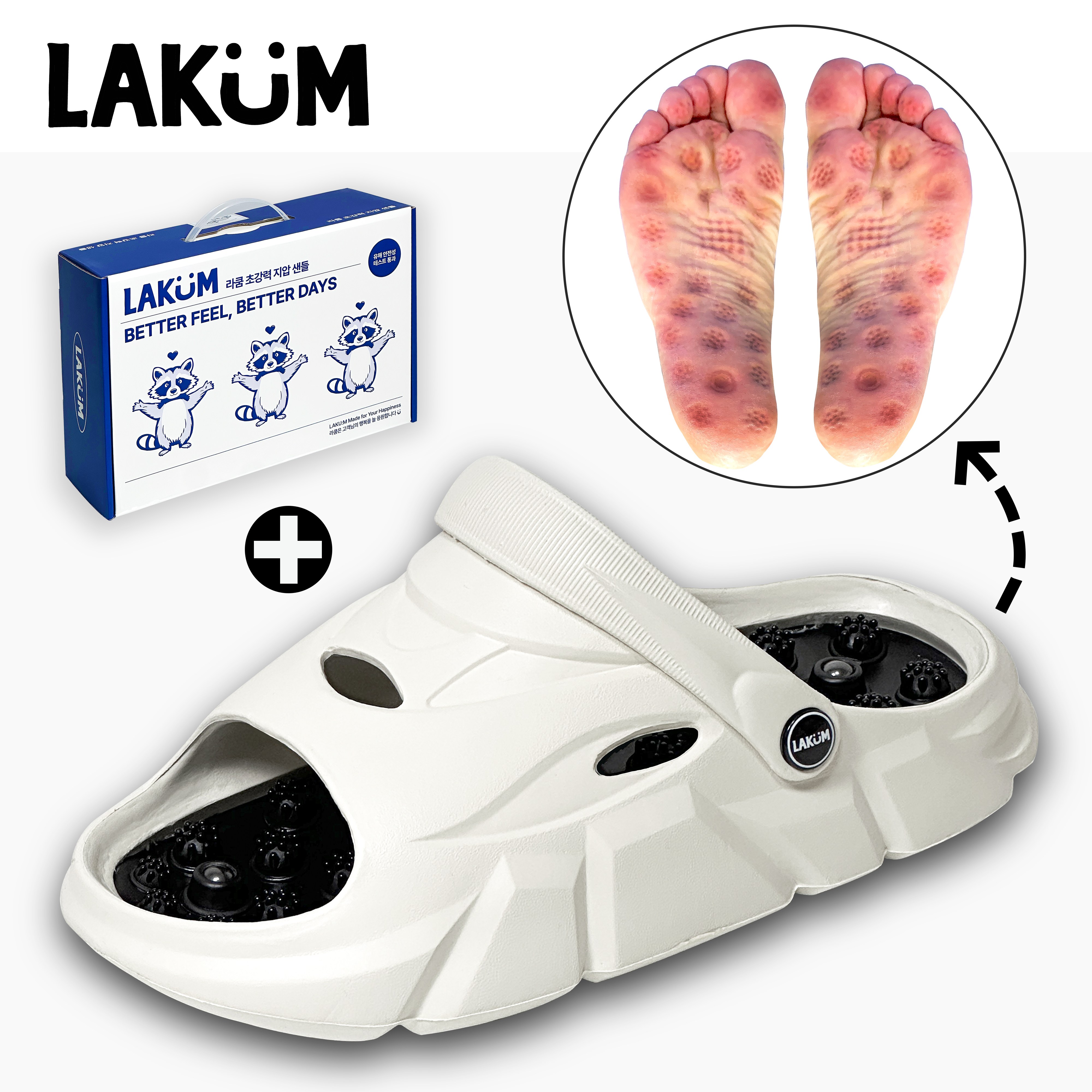 라쿰 스테미나 다이어트 붓기 초강력 지압 슬리퍼 유해테스트완료 22,900원