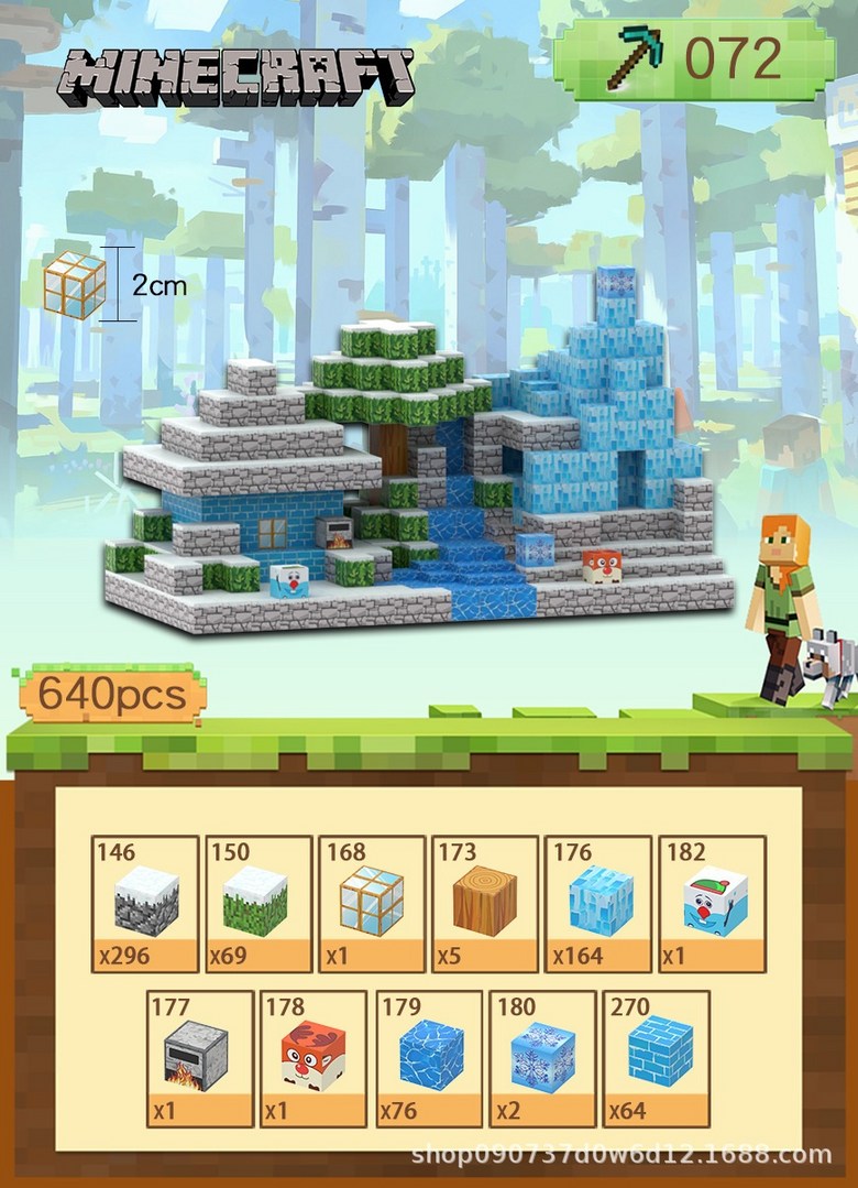 마인크래프트 블럭 자기세계 마이월드 자석블럭 패키지 세트 144,500원
