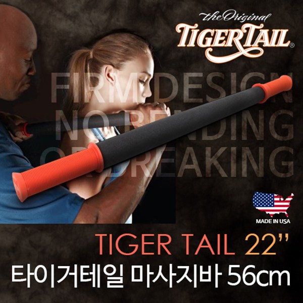 [TIGERTAIL] 타이거테일 마사지바 56cm The Long One 22인치 마사지폼롤러 셀프마사지, 단품, 1개 55,000원