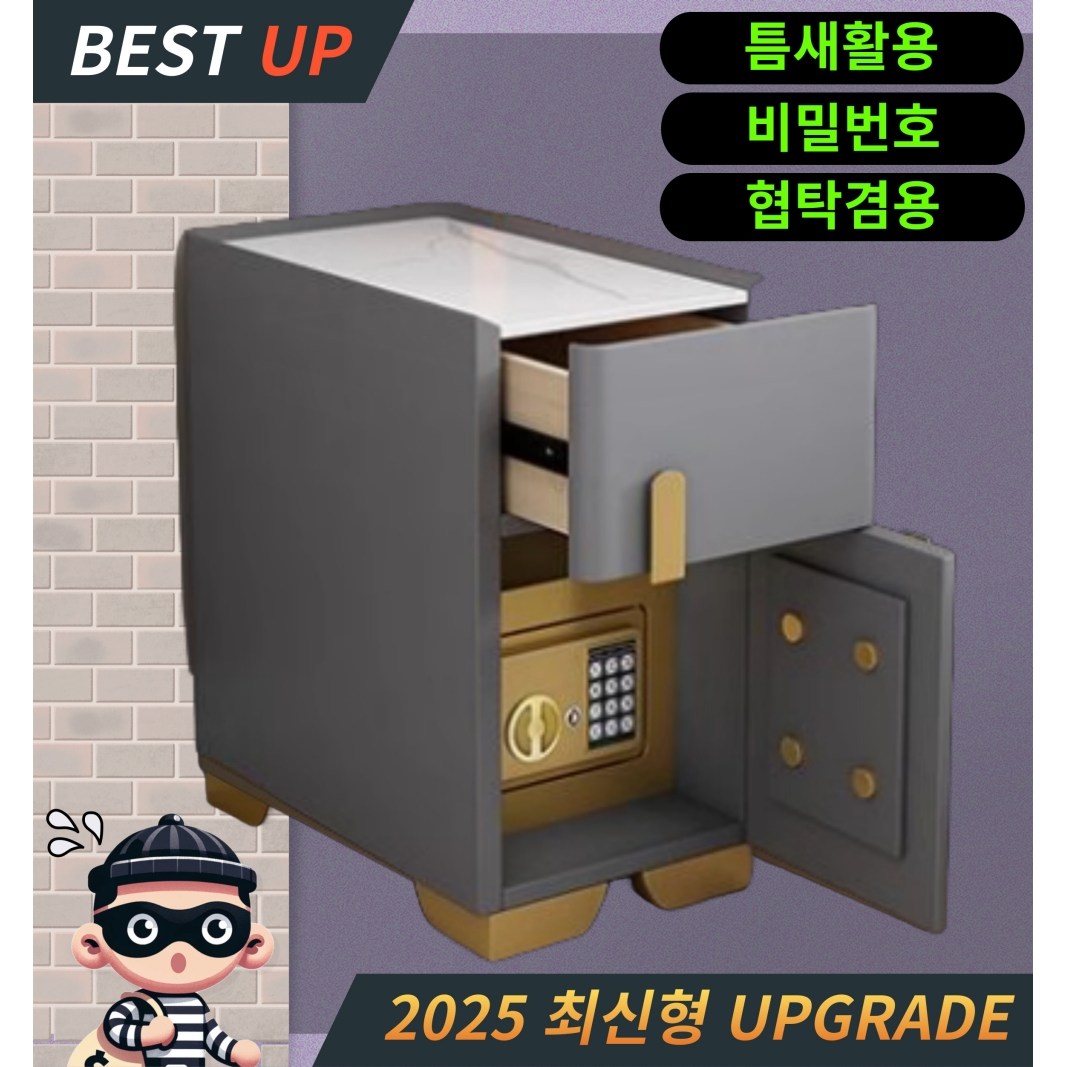 안심시큐리엄 틈새 가정용 스마트 금고 협탁 튼튼한 비밀금고 개인 소형 미니 무선충전, 그레이, 현재가 189,000원