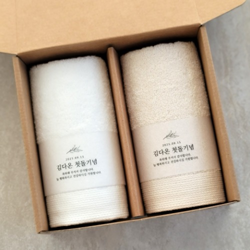 [스티커 제작 완포장][주방타올 2p 세트] 개인 기관 단체 행사 답례품, 1세트, 네츄럴 40수 코마사 주방타올2p 6,100원