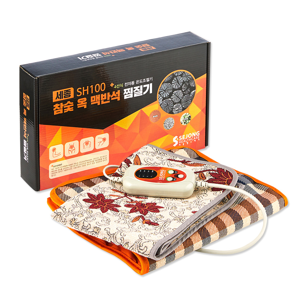 세종헬스케어 참숯 옥 맥반석 전기 찜질기, SH100 (일반형), 혼합색상 19,900원