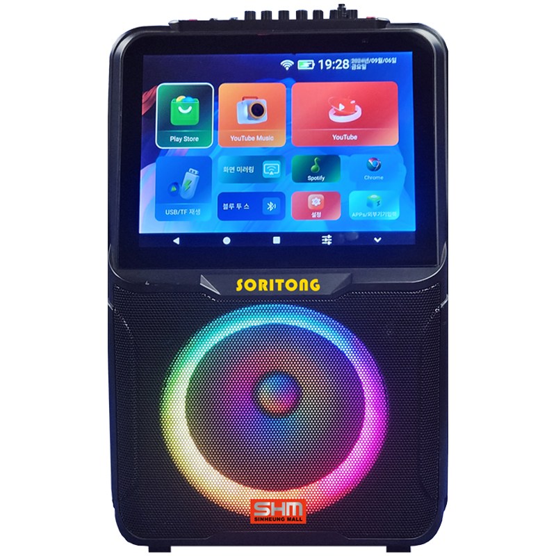 PAV-6100 충전식 휴대용블루투스 아싸 매직씽노래방 이동식앰프스피커 무선마이크 2개 150W 화면 미러링 Android/IOS 운영체제 탑재, 현재가 336,470원