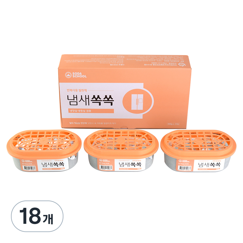 소다스쿨 반복사용 냄새쏙쏙 탈취제 선물세트 본품 55,740원