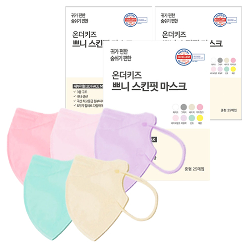 온더키즈 2D 새부리형 쁘니 컬러 마스크 성인 유아동용 컬러믹스 중형 5종 x 5p 세트 52,290원