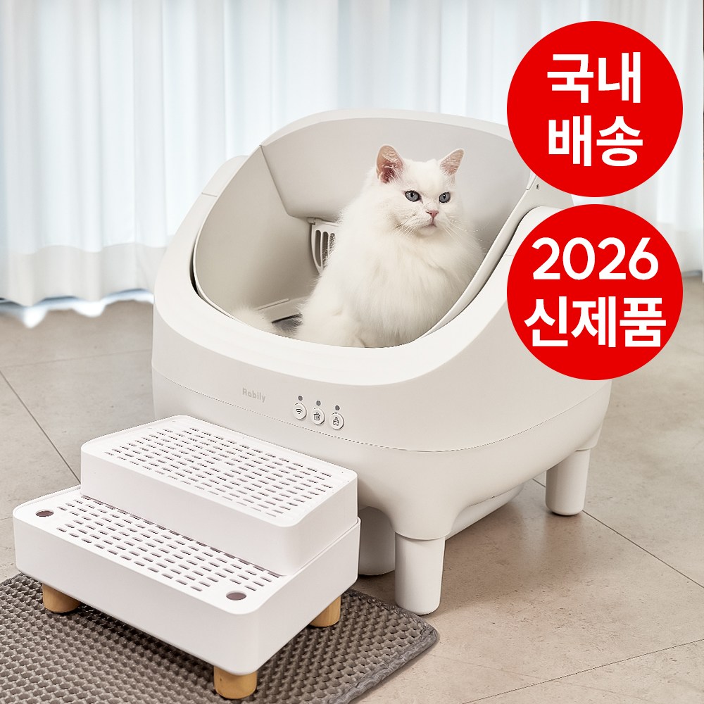 라빌리 오픈형 고양이 자동 화장실 Wi-Fi 앱 원격 제어 + 2단 발판 308,900원