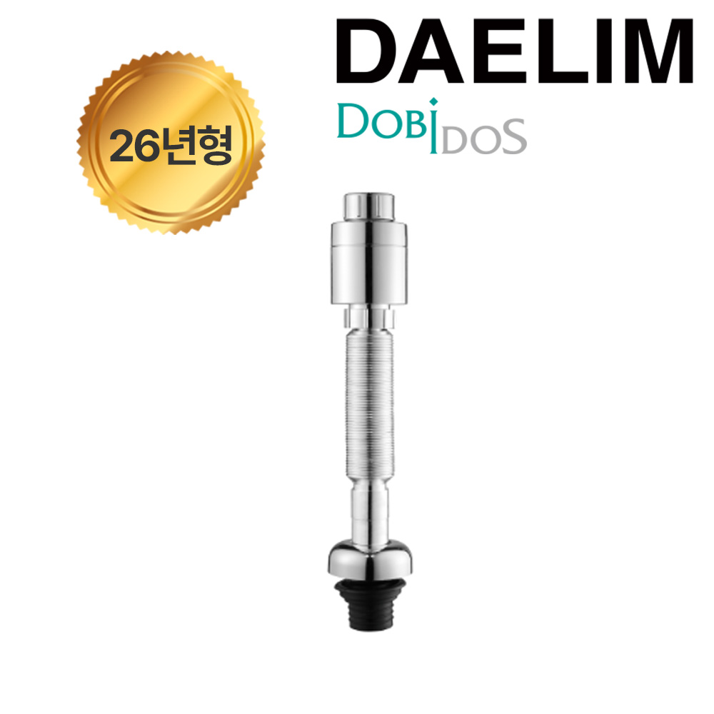 국내생산 신제품 대림 세면대트랩 벽배관 트랩 해충냄새 차단설계 누수 억류방지 최고급형, 1개 11,590원