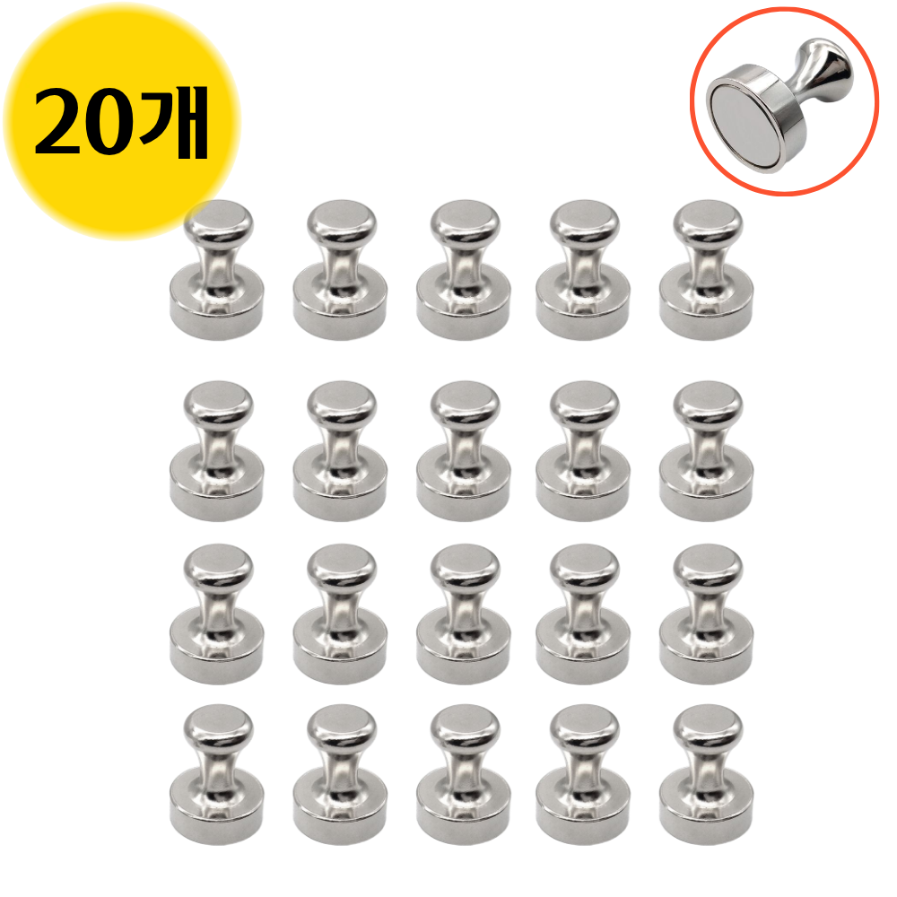오피스템 초강력 체스형 네오디움 자석 고리 후크 12mm, 20개, 실버 8,870원