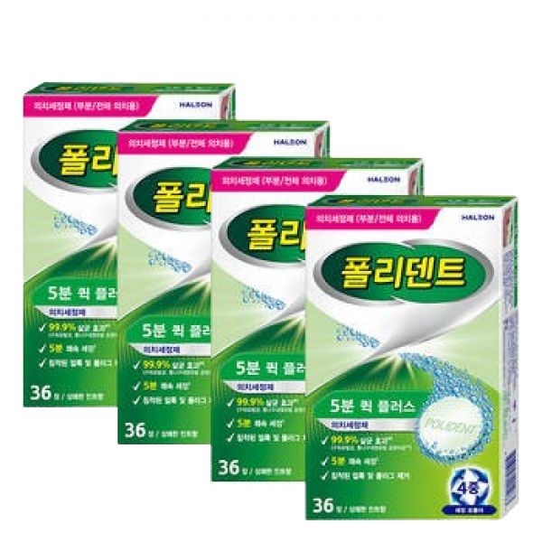 폴리덴트 5분 퀵 의치 세정제 36정x4박스 46,000원