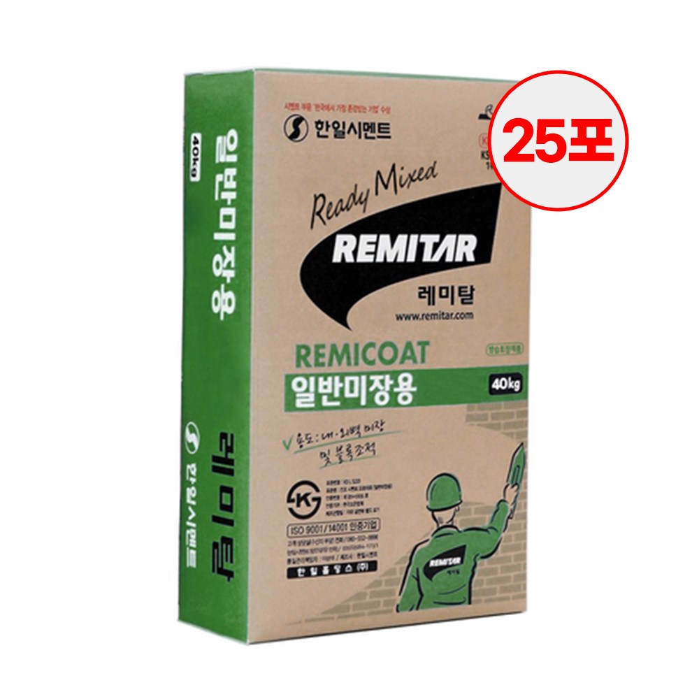 한일시멘트 일반미장용 레미탈 40kg 25포 파렛트 대용량 몰탈 공사용 벌크, 25개 349,000원