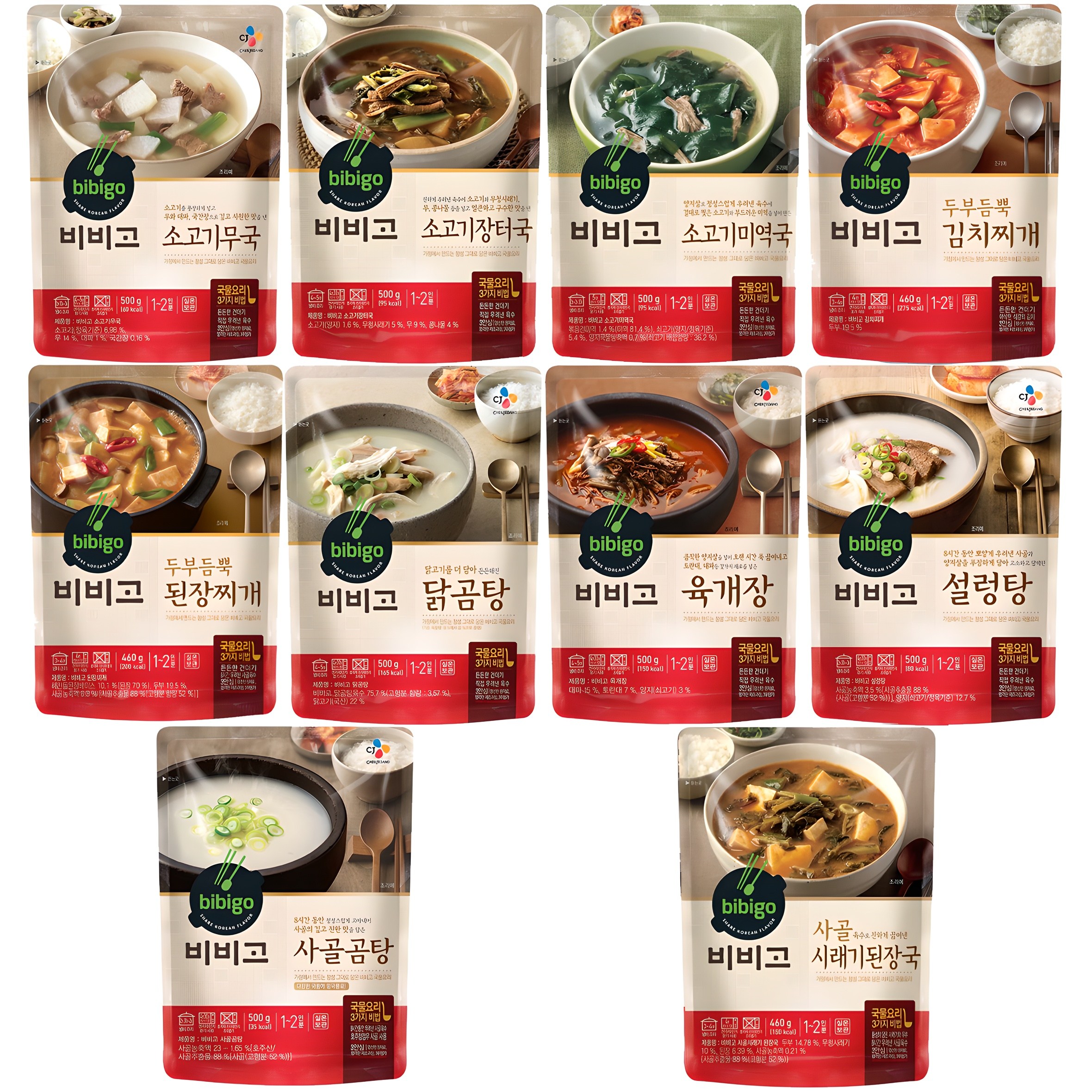 CJ 비비고 10종, 460g, 1개 30,780원