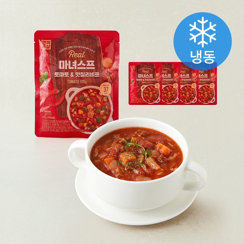 [로켓프레시] 한끼통살 리얼 마녀스프 토마토 핫칠리비프맛 (냉동) 21,900원
