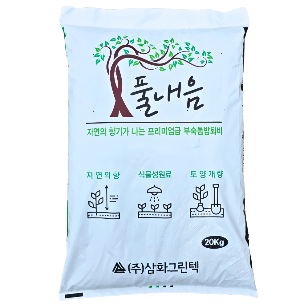 식물성 100프로 친환경 부숙 퇴비 특허 미생물 발효 냄새없는 퇴비 웃거름 밑거름 풀내음퇴비 20kg 13,900원