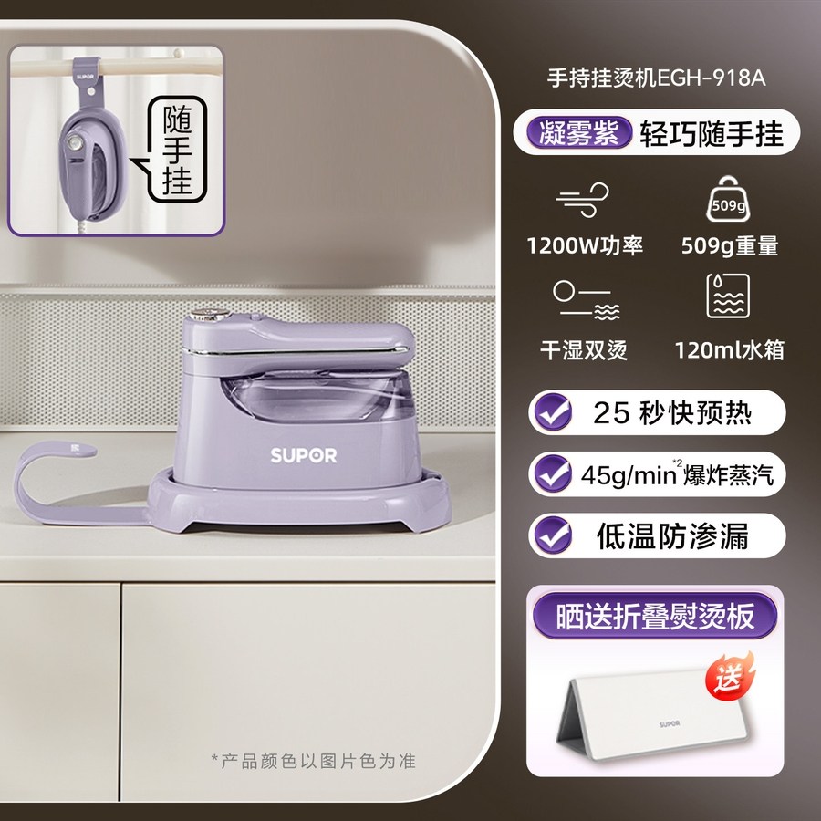 태림 핸디 스팀 다리미 휴대용 의류 스팀기 소형 가정용, 핸디형 스팀 다리미 108,500원