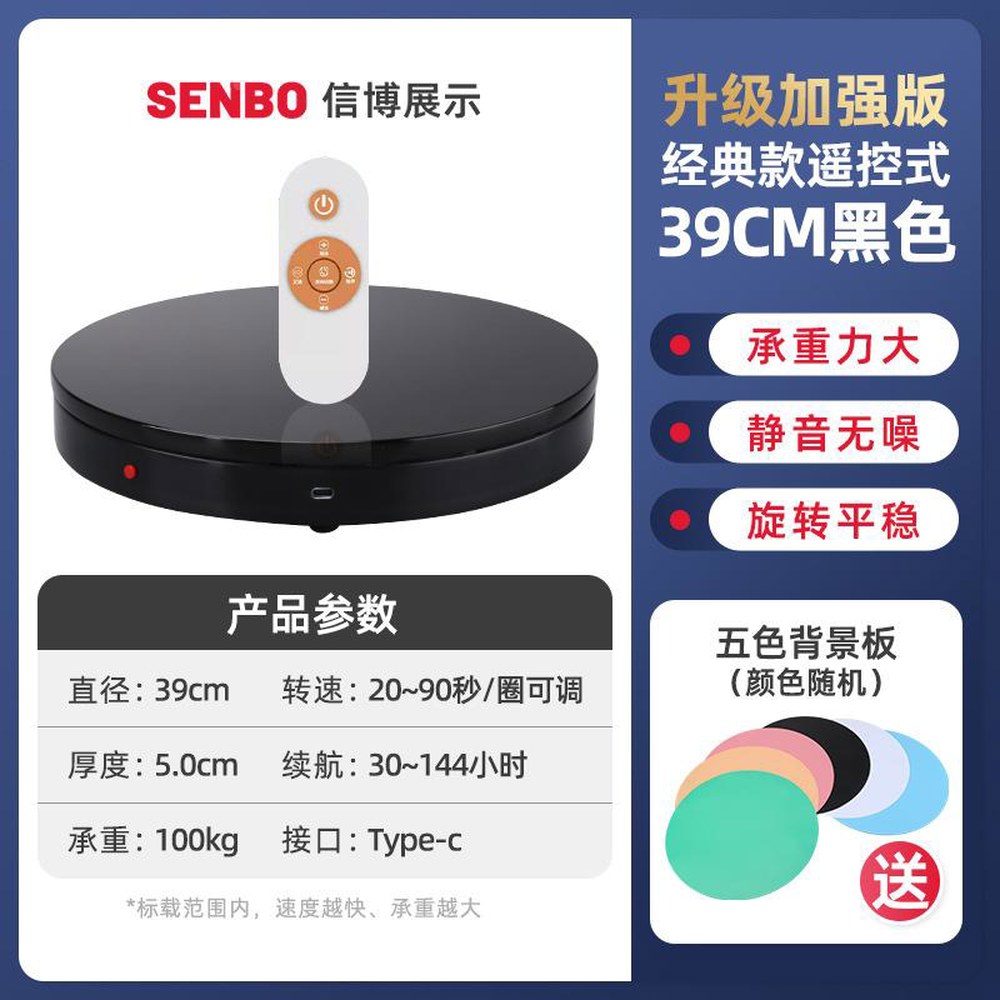 자동회전판 촬영용 턴테이블 소형 30cm 전동 동영상 양방향 진열대돌림판 중형 전동회전판 206,400원