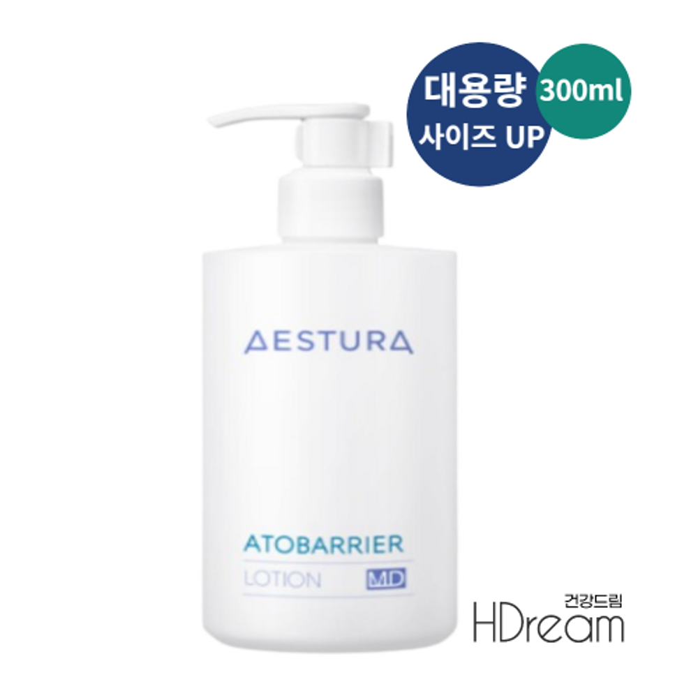 에스트라 아토베리어 로션 MD 대용량 병원 전용 순한 고보습 수분 크림 HD 에스트라로션 81,900원