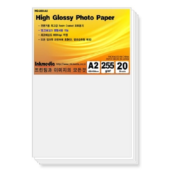 (잉크미디어) 고광택 인화지 포토용지 255g/m2 A2 420x594mm 20매 34,600원