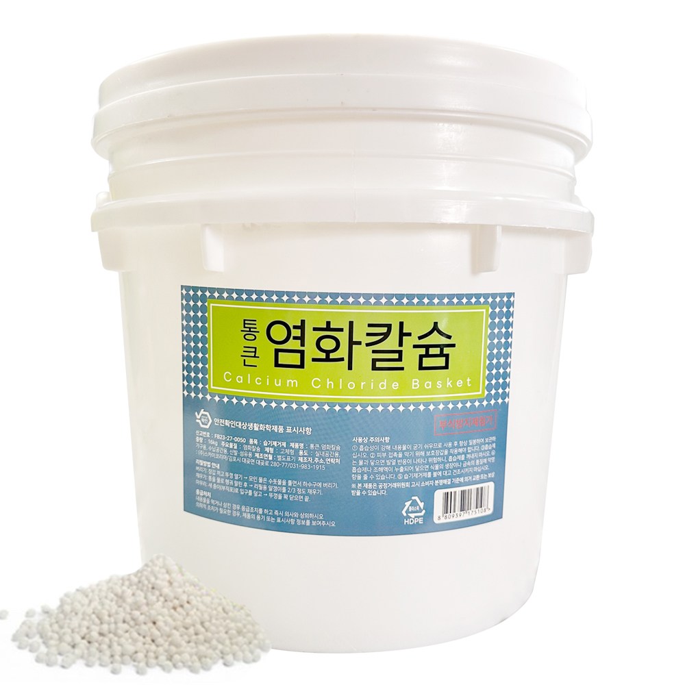 통큰 염화칼슘 구슬형 제설제 제습제 바스켓 16 kg, 1개, 16kg 16,900원