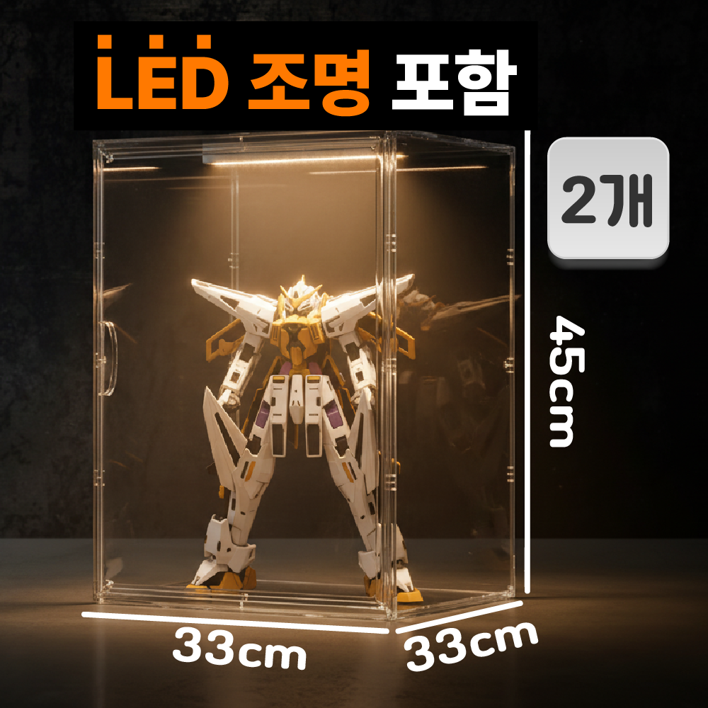 센테르 아크릴 신발 가방 피규어 장식장 케이스 대형 LED 보관함, 투명, 2개 38,900원