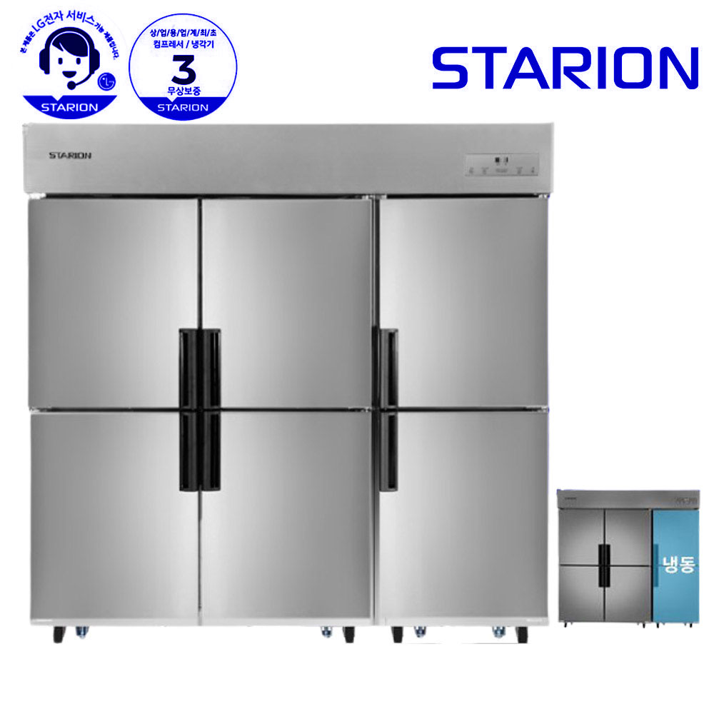(신제품)LG전자 2년무상 전국A/S 스타리온 올스텐(SR-C65BS) 65박스(1700L) 1/3냉동 업소용냉장고 (수도권 배송비 무료 / 수도권 제외 지역 배송비 별도) 2,214,440원