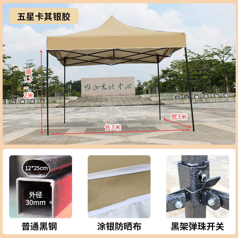 삿갓 타프 캠핑 파라솔 헥사 천막 5M 자동 BOLD 렉타 접이식 5X2 모기장 78,200원