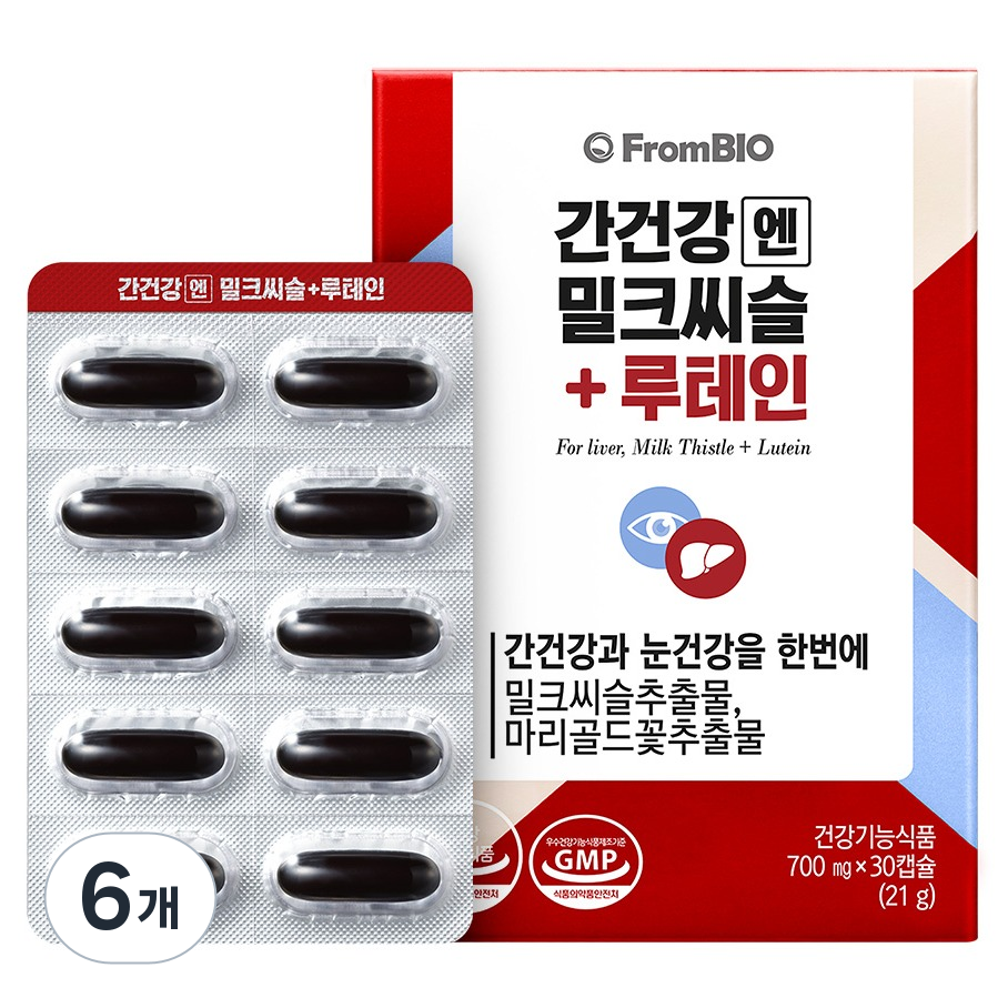 프롬바이오 간건강엔 밀크씨슬 루테인 21g 34,490원