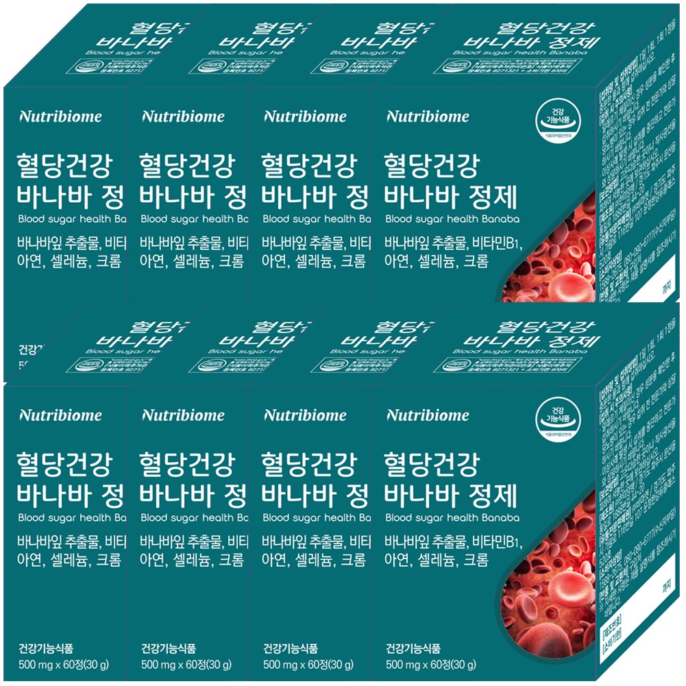 뉴트리바이옴 혈당건강 바나바정제 혈당 조절 바나바잎추출물, 8개, 60정 89,030원