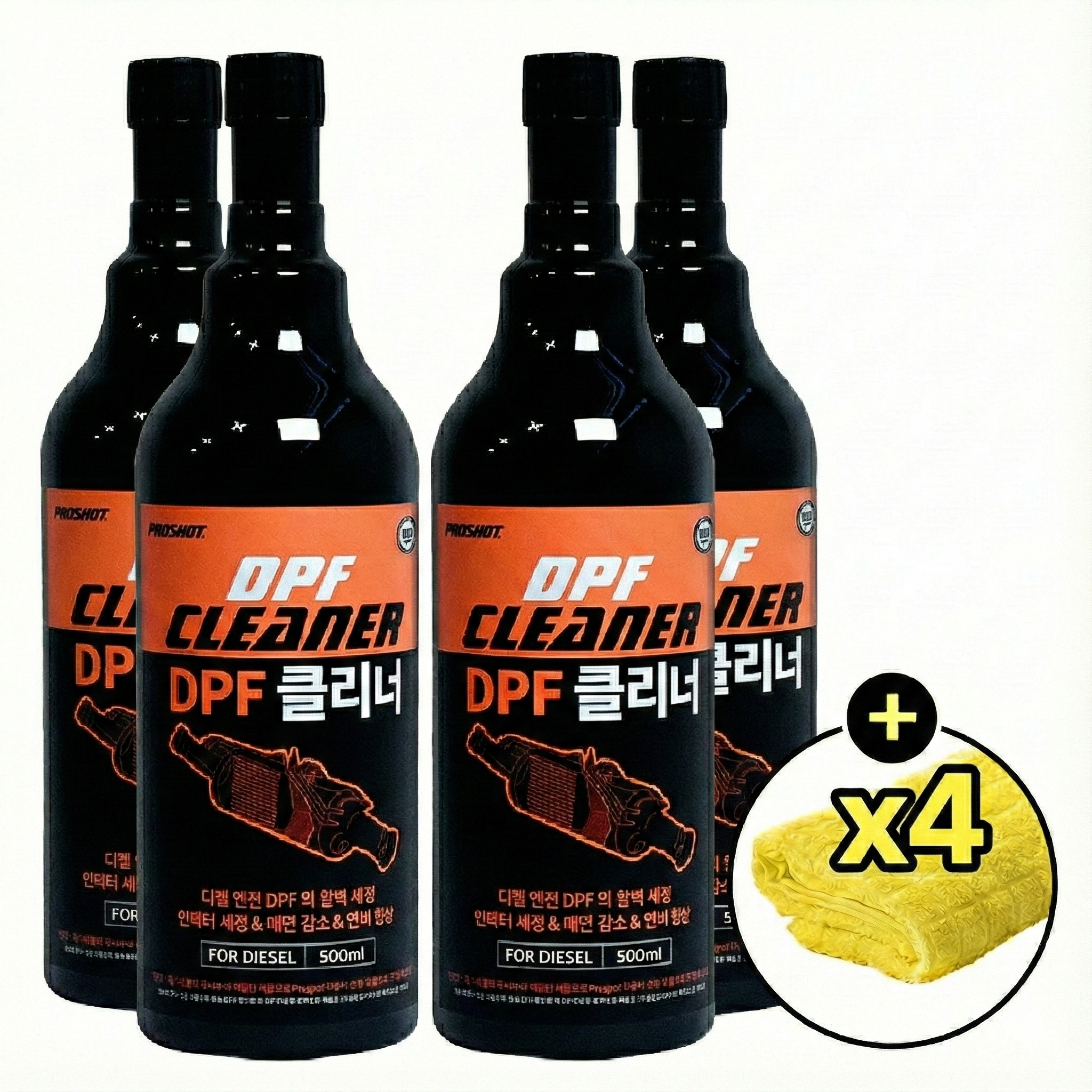 벨퍼포먼스 탑클래스 프로샷 DPF클리너 + 올인원타월 세트 124,000원