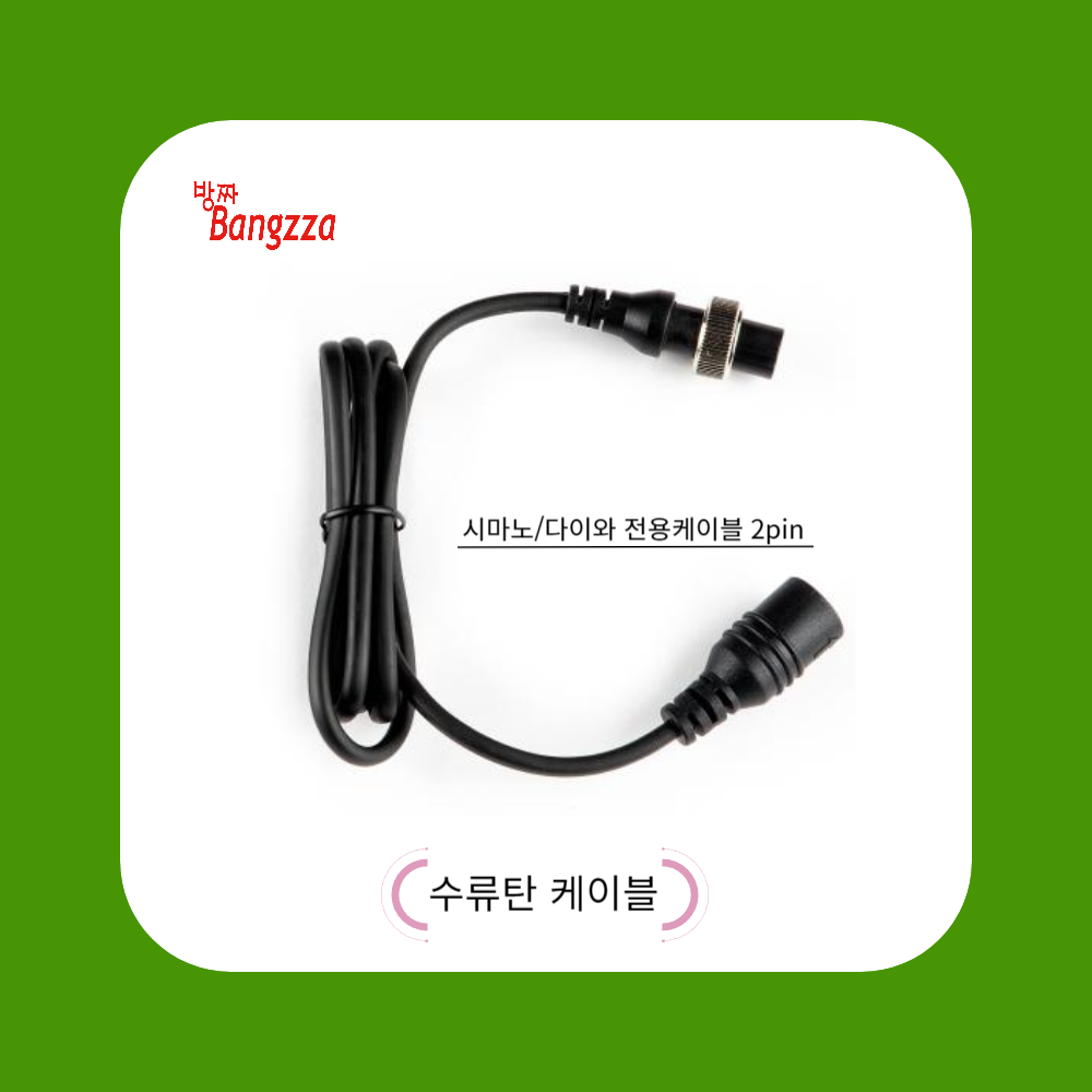 Bangzza 방짜 3500 사이즈 전동 릴 수류탄 배터리 2세트 AN-3500 바낙스용 다이와/시마노용 22,000원