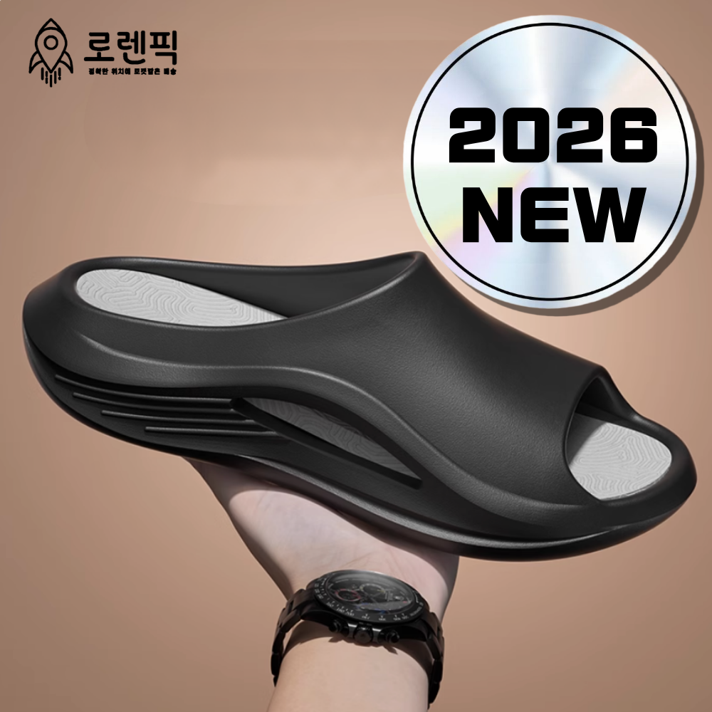 로렌픽 푹신한 쿠션 슬리퍼 무중력 16,900원