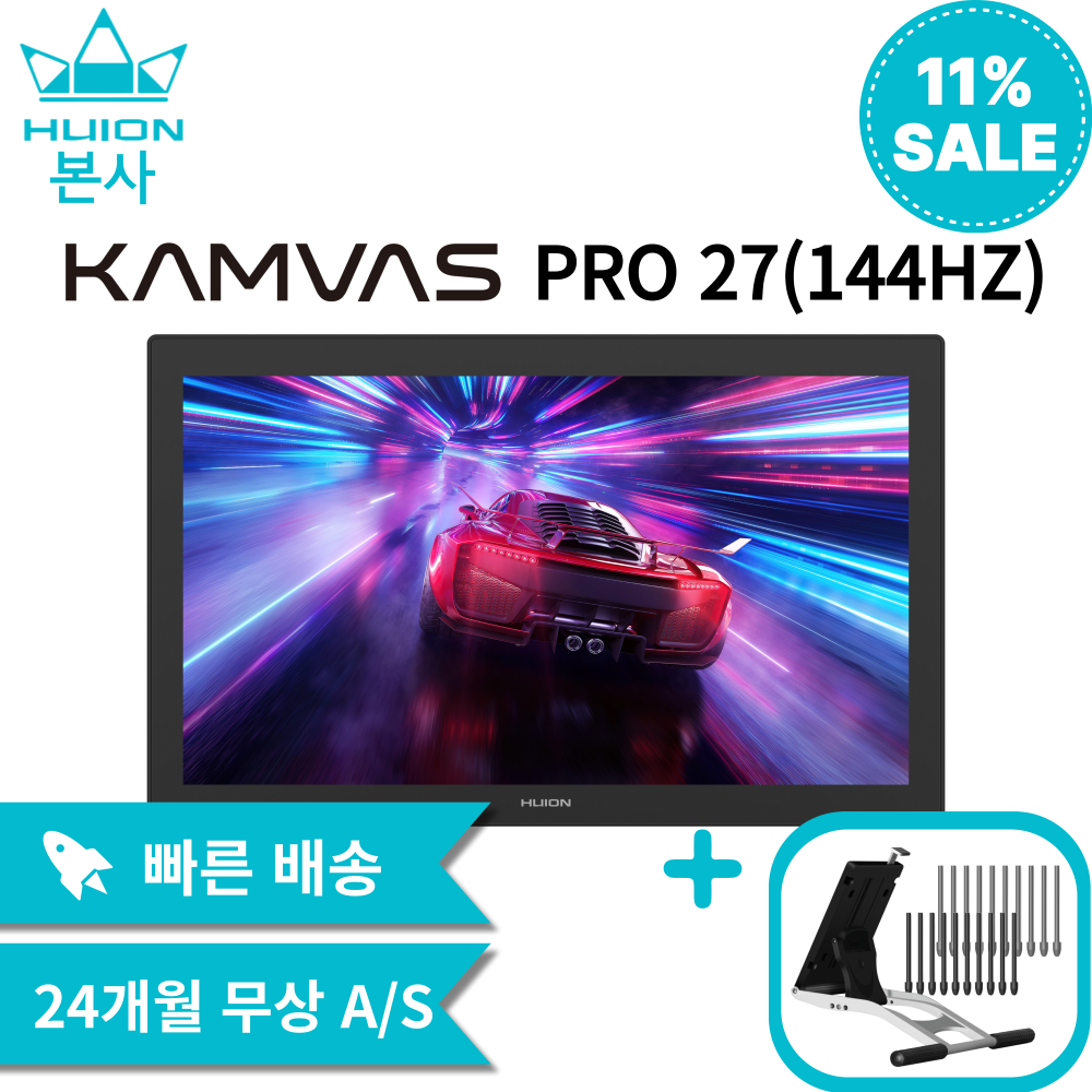 [휴이온 본사 스토어] New 휴이온 액정타블렛 27인치 Kamvas Pro 27 (144Hz) 4K 멀티 터치가능, 블랙, Kamvas Pro 27(144Hz) 2,550,000원