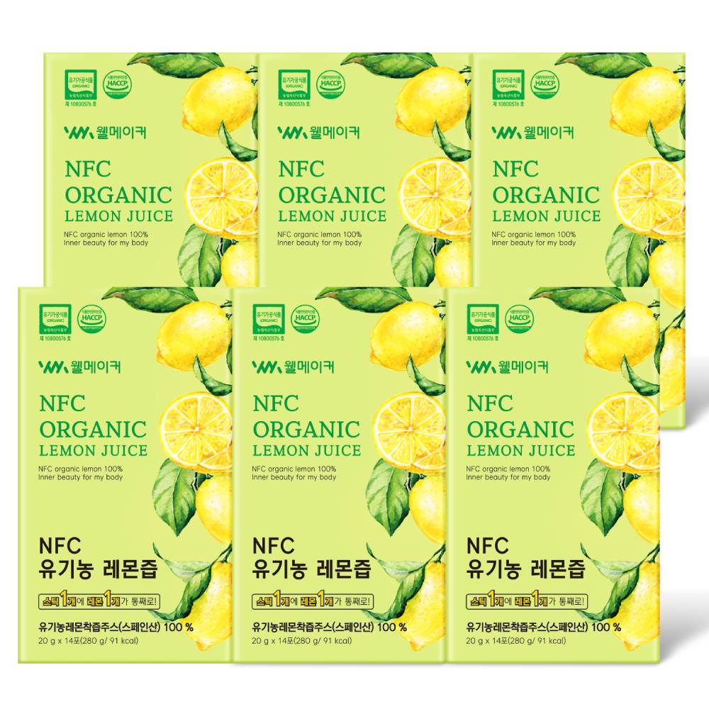 물 한방울도 넣지않고 1일1레몬 NFC 착즙 유기농 레몬즙 레몬수 원액 레몬즙물, 84개, 20g 26,800원