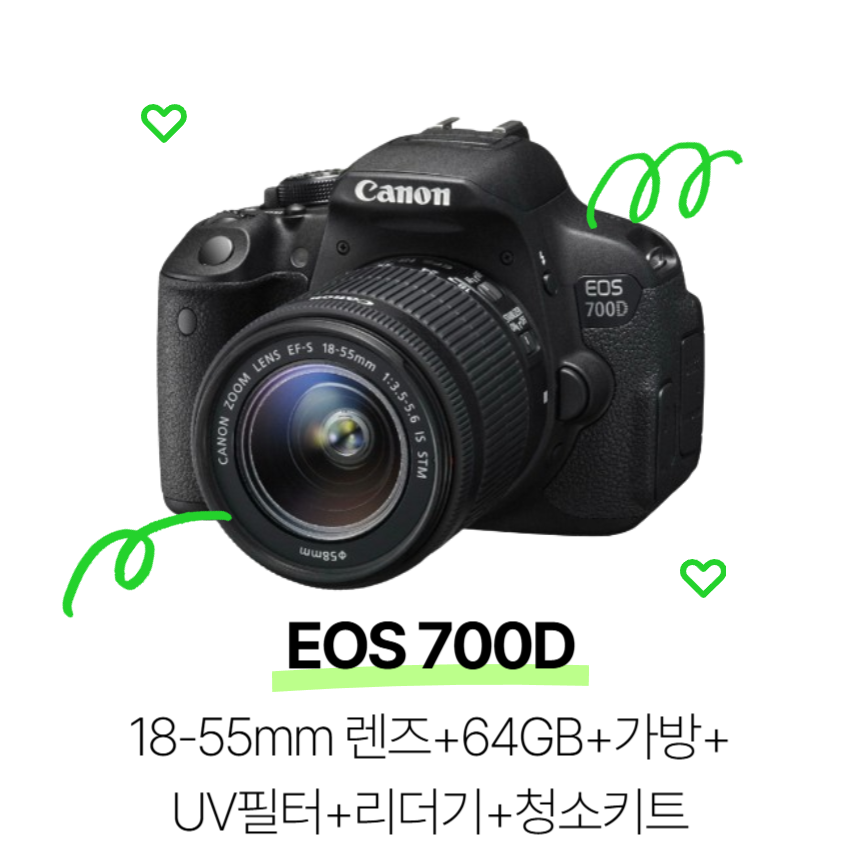 캐논카메라 EOS 700D+18-55mm 렌즈+64GB+가방+UV필터+리더기+청소셋트 [6종 패키지 포함] 513,230원