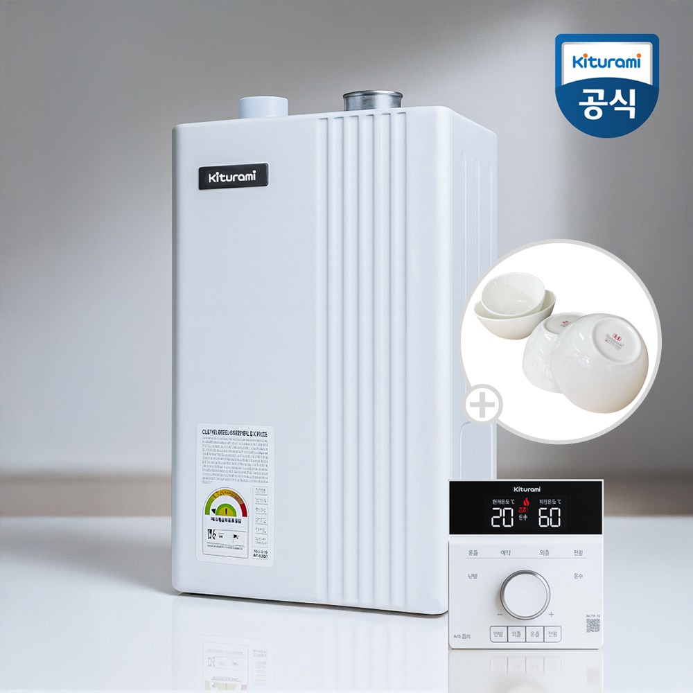 [한국도자기 세트 증정] 귀뚜라미 거꾸로 ECO 콘덴싱 보일러 에코콘덴싱 L20 설치비포함 가스보일러 699,000원
