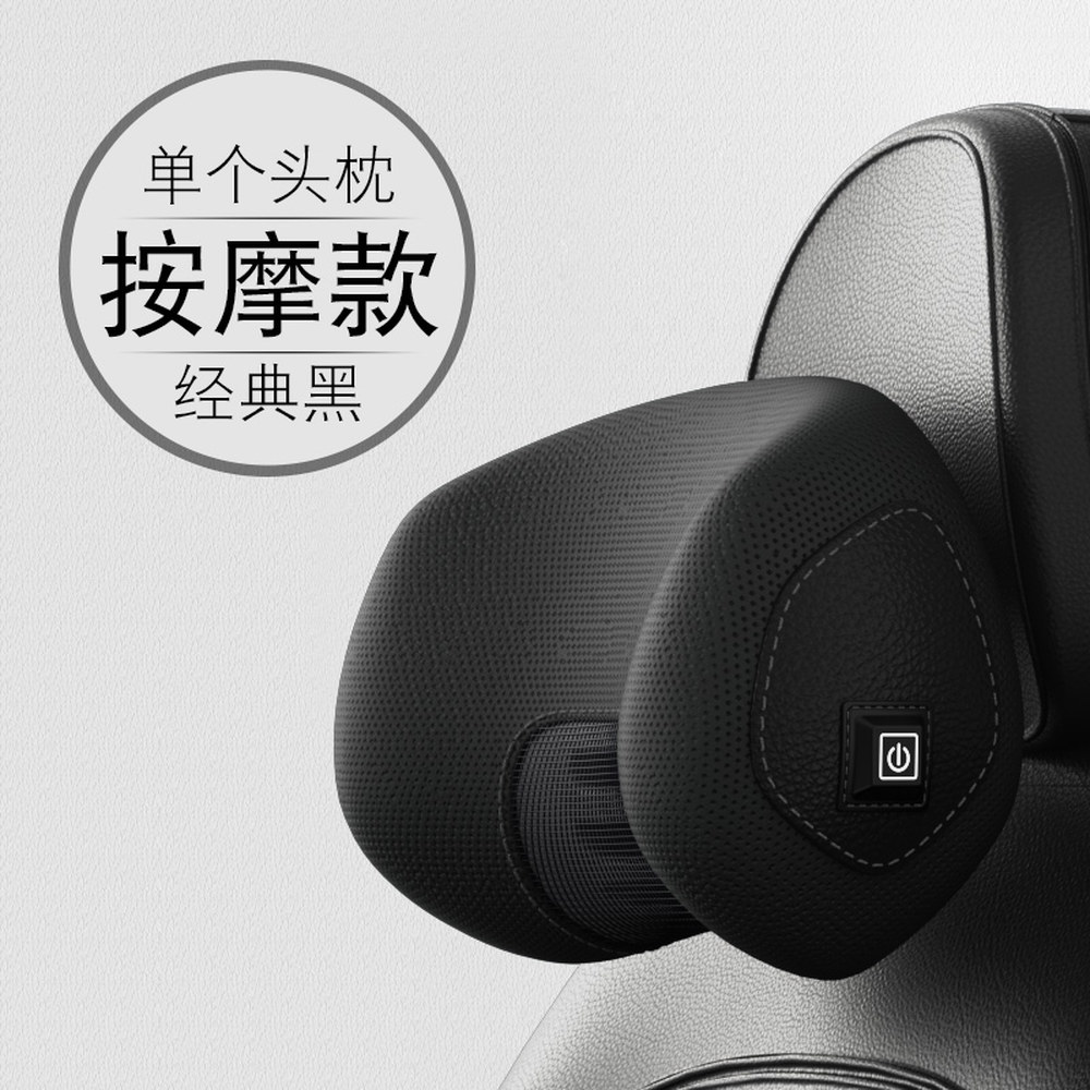 도다도다 안전벨트 허리 위치조절 모양 요추받침대 머리 진동 지지대 운전석 자동차 베개 받침대 29,700원