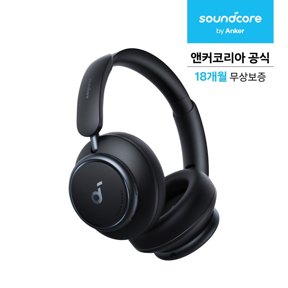 앤커 사운드코어 스페이스 Q45 노이즈캔슬링 무선헤드폰 A3040 91,950원