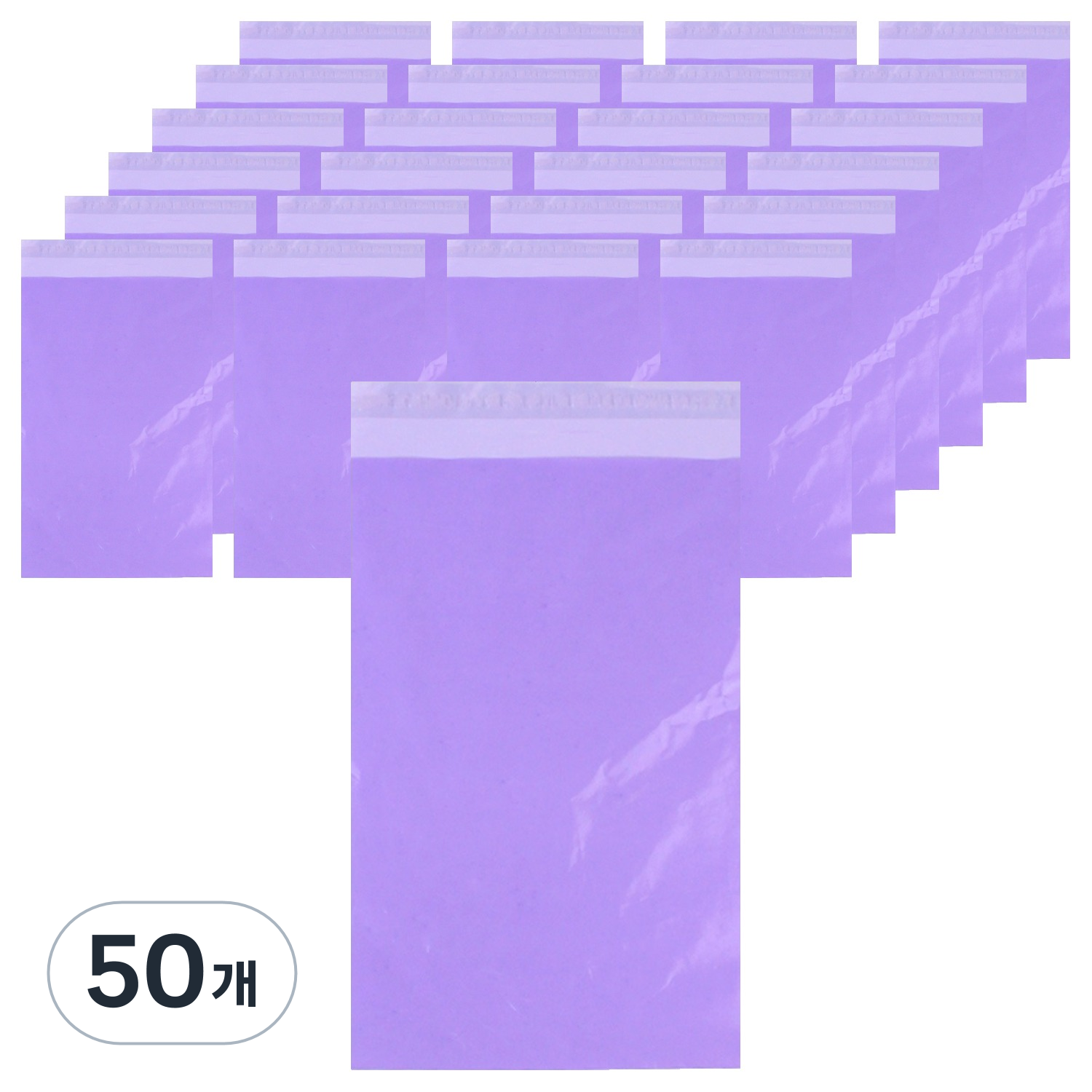 아이엔피 LDPE 택배봉투 라벤더 12,000원