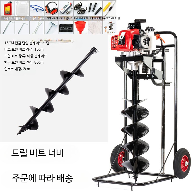 농업 굴착기 릴 항타기 구굴기 땅파는기계 농업용 과수원 작업장비 이중충격드릴375kg+15cm비트 398,400원