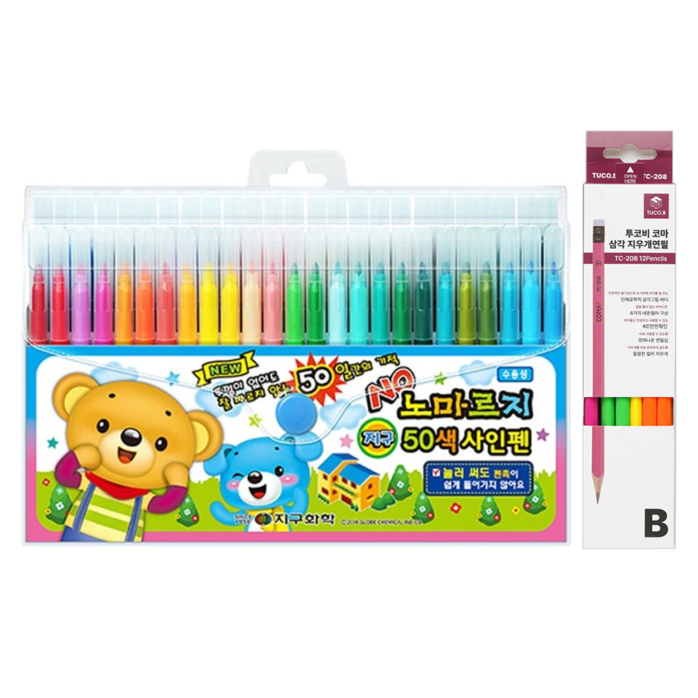 지구화학 노마르지 사인펜 50색 + 투코비 코마 삼각지우개연필 TC-208 B 6종 x 2p 세트 20,100원