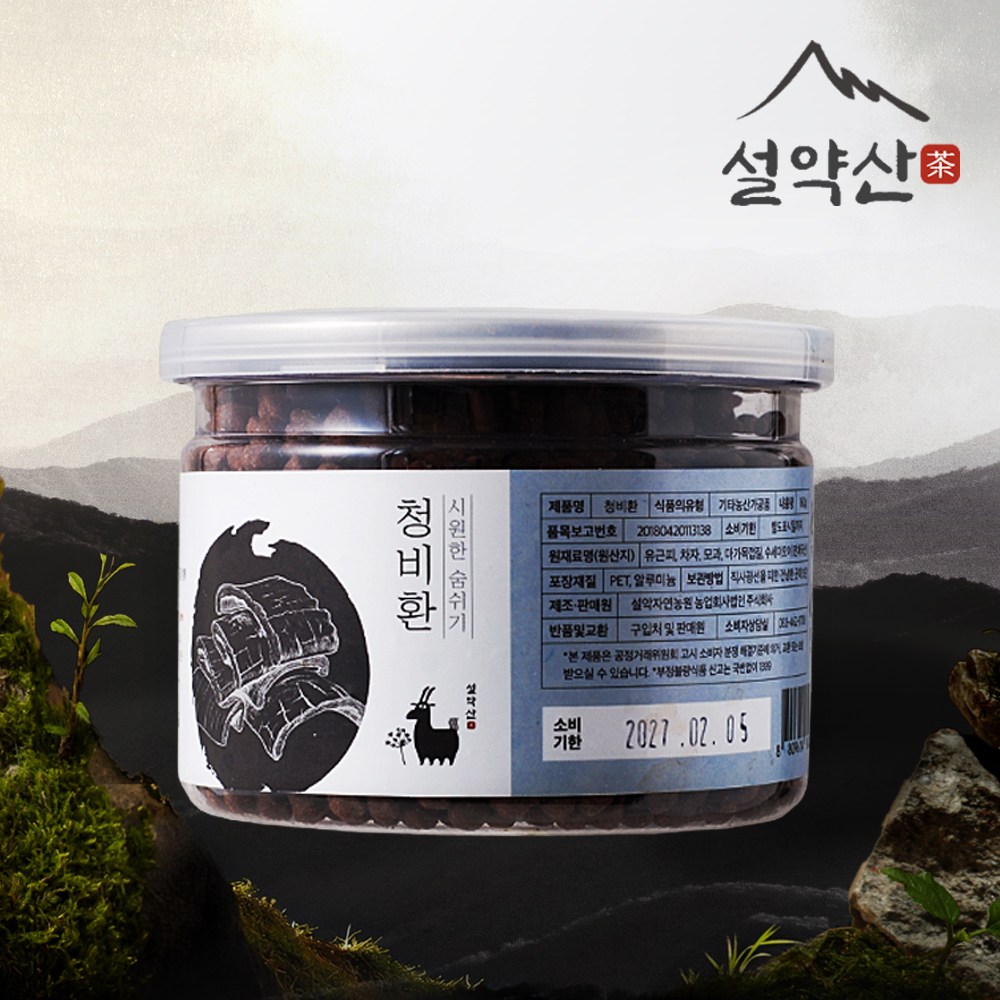 설약산 100% 국내 원재료 청비환, 1개, 160g 29,000원