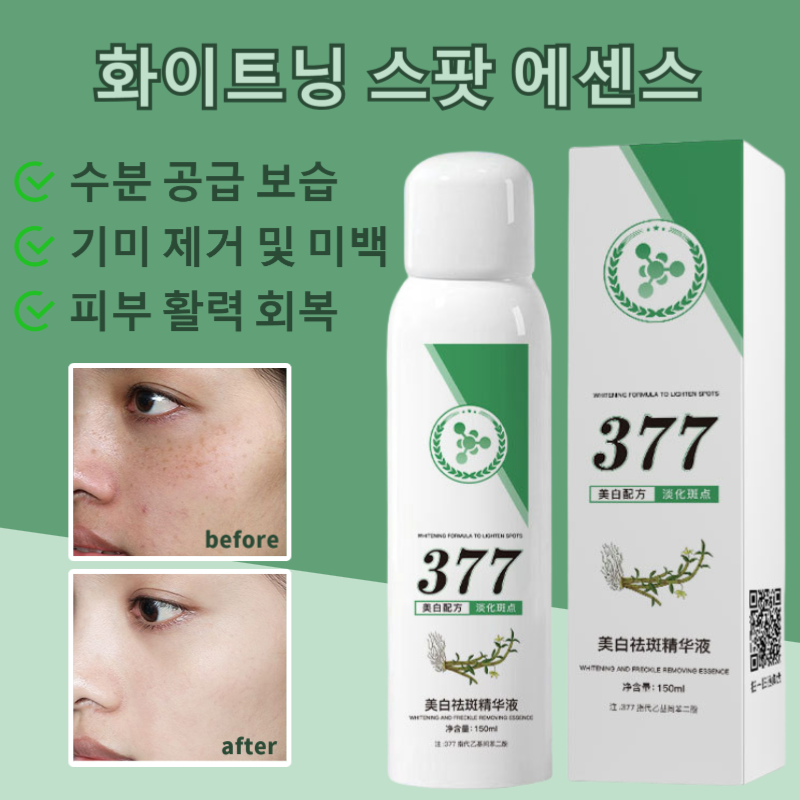 미백 기미 제거 세럼 수분 보습 기미잡티 케어 탄력 앰플 나이아신아마이드 에센스 잡티케어 고농축 세럼 13,200원