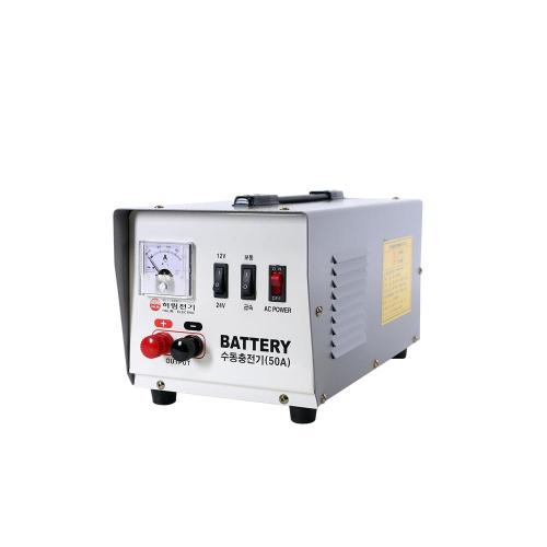 하림전기 배터리충전기 수동 50A, 1개 417,310원