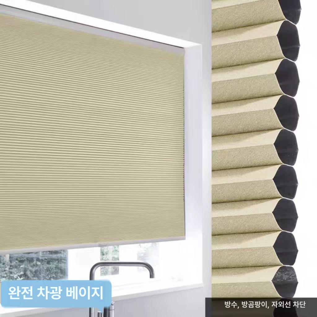 몬트리 무타공전동커튼 창문커튼 무타공전동블라인드 101,000원