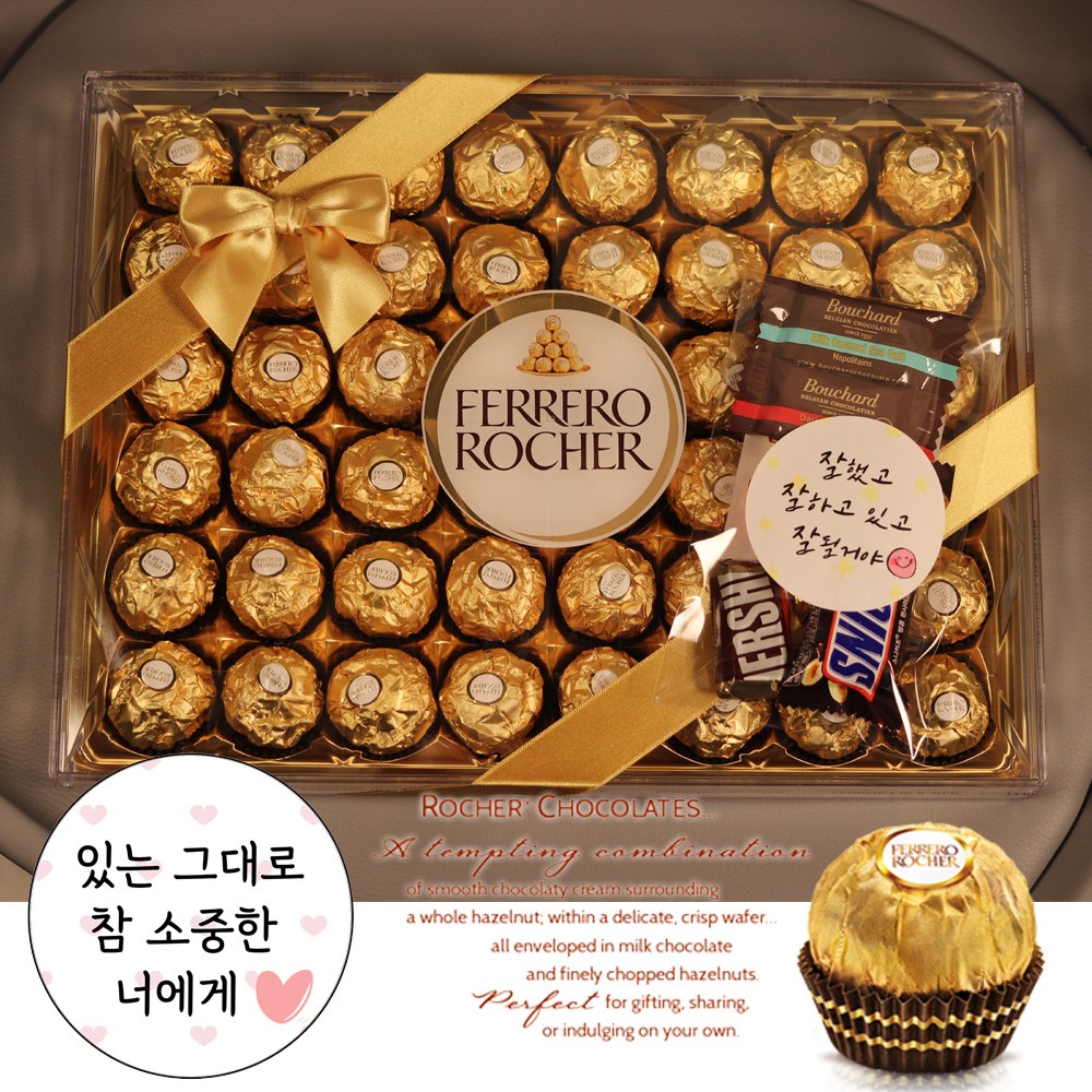 발렌타인데이 페레로로쉐 리본포장 + 초콜릿선물 증정 32,320원